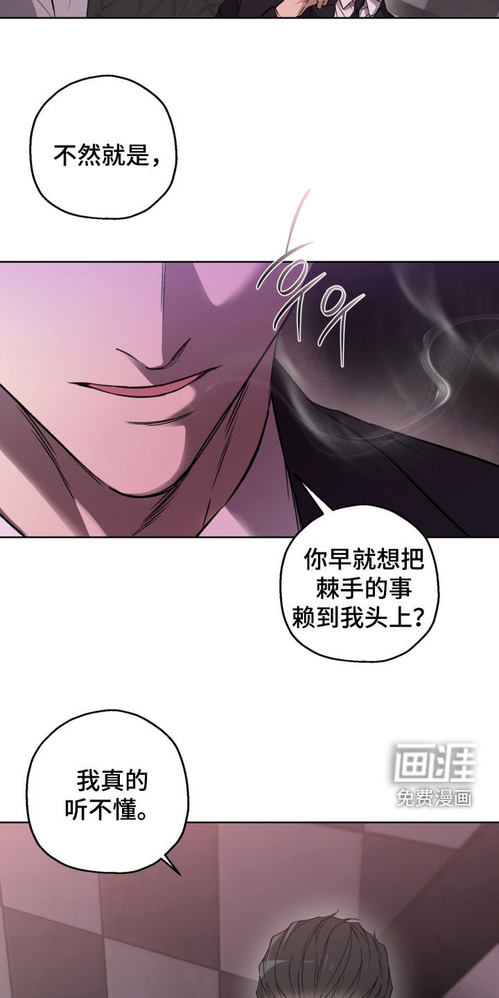 第30话8