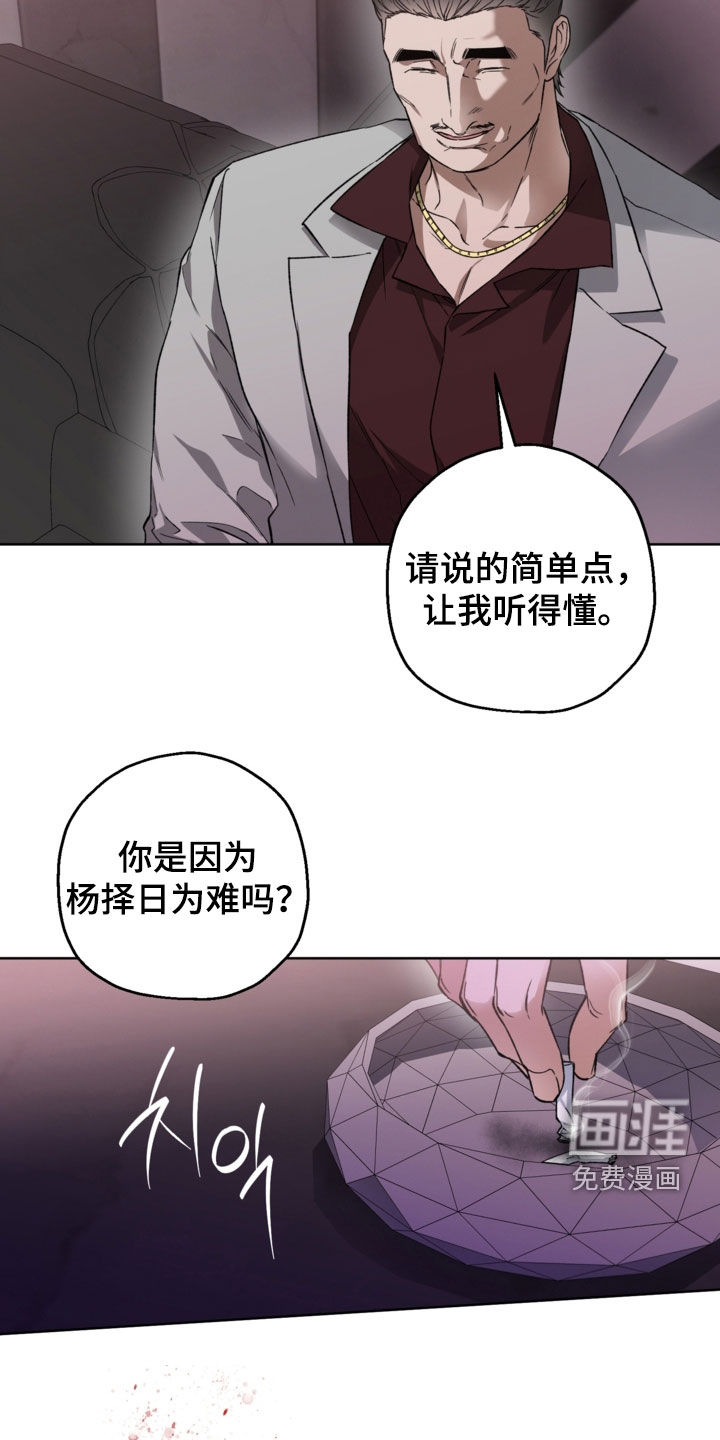 第30话9