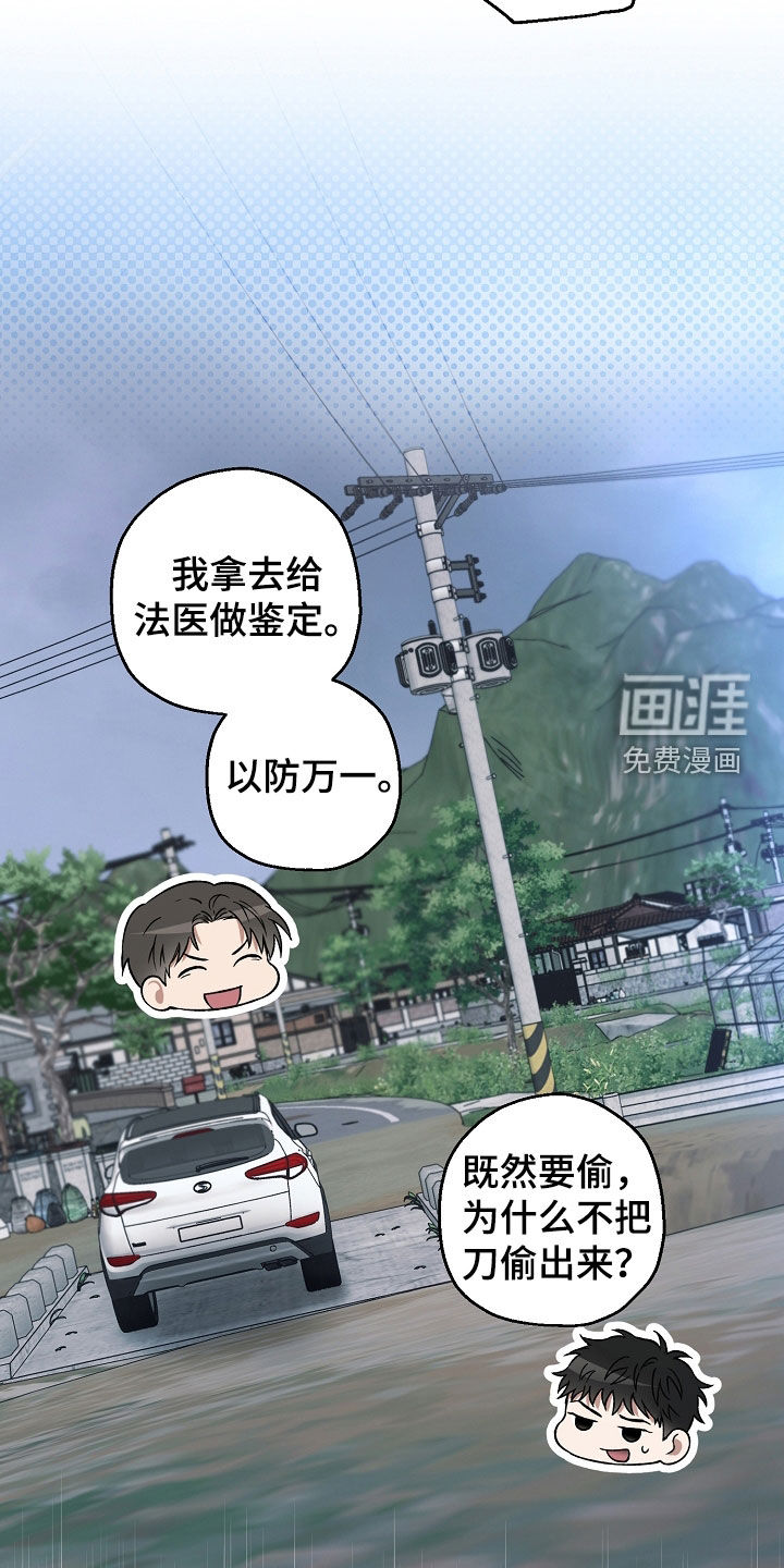 第29话10