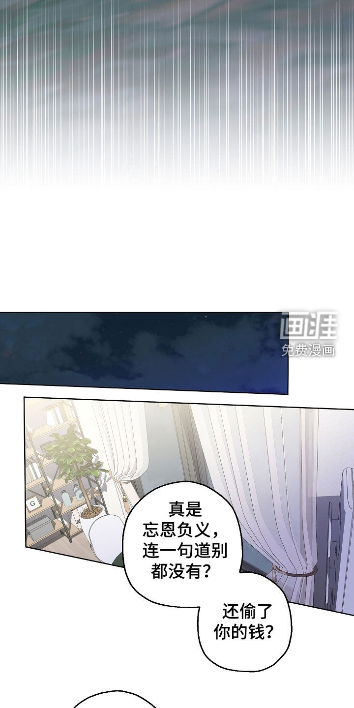第29话11