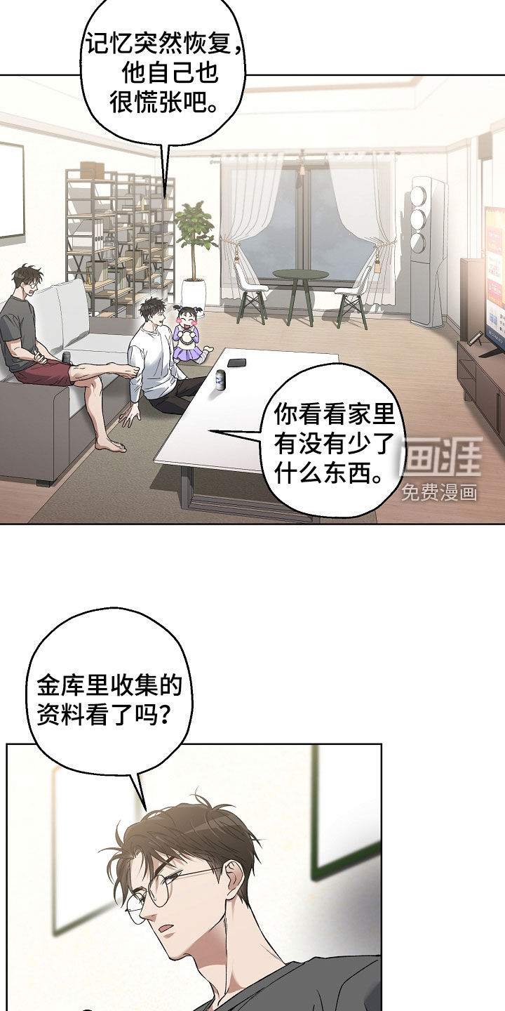 第29话12