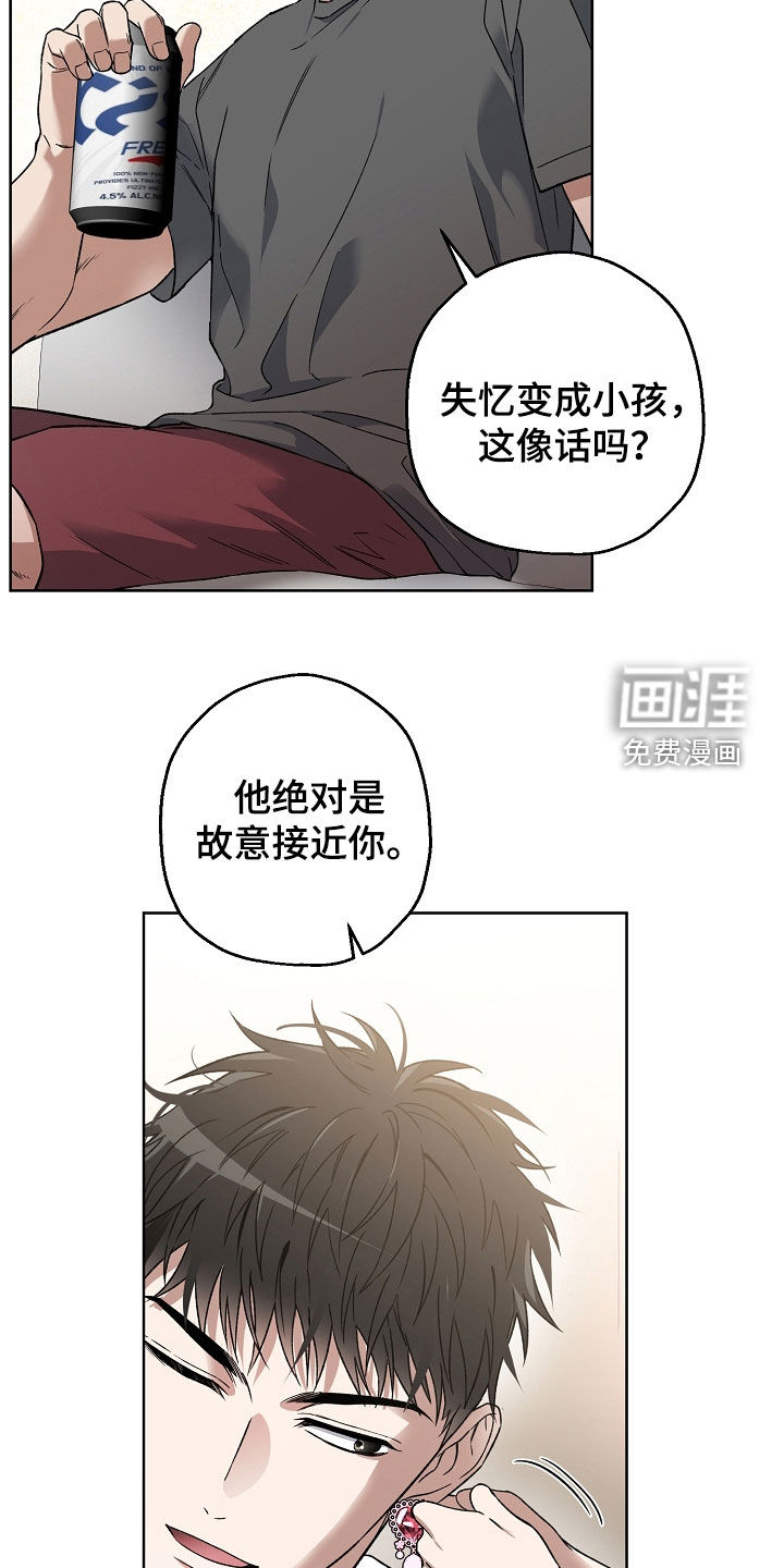 第29话13