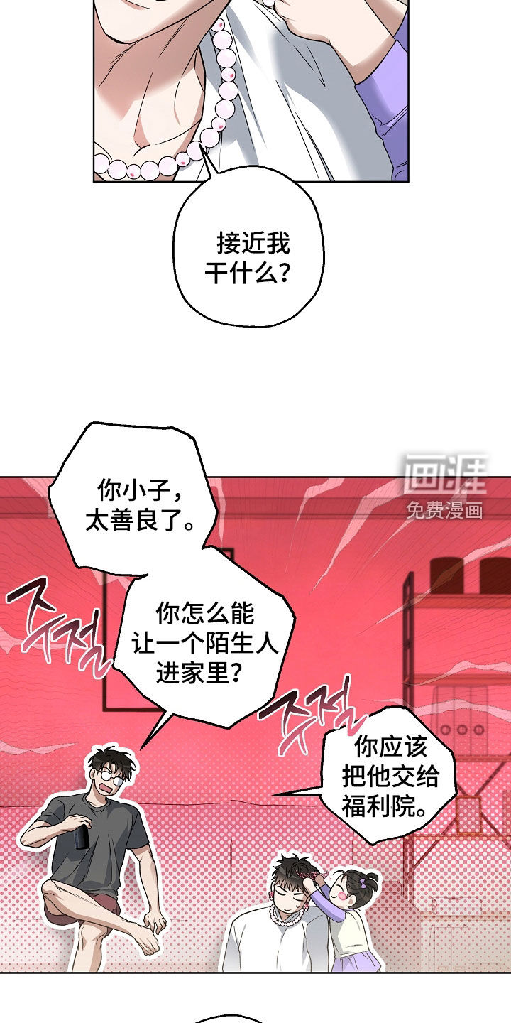第29话14