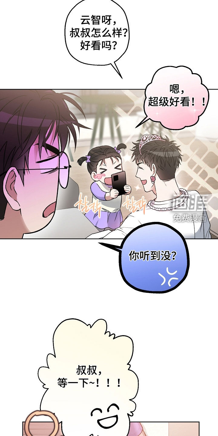 第29话15