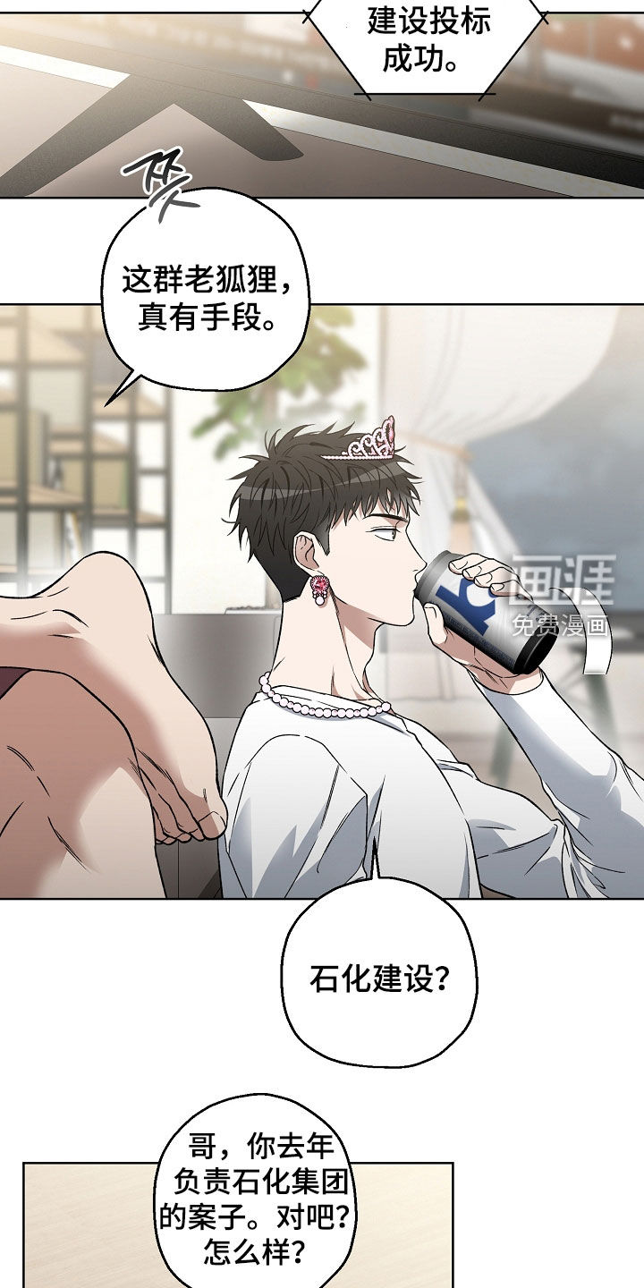 第29话17