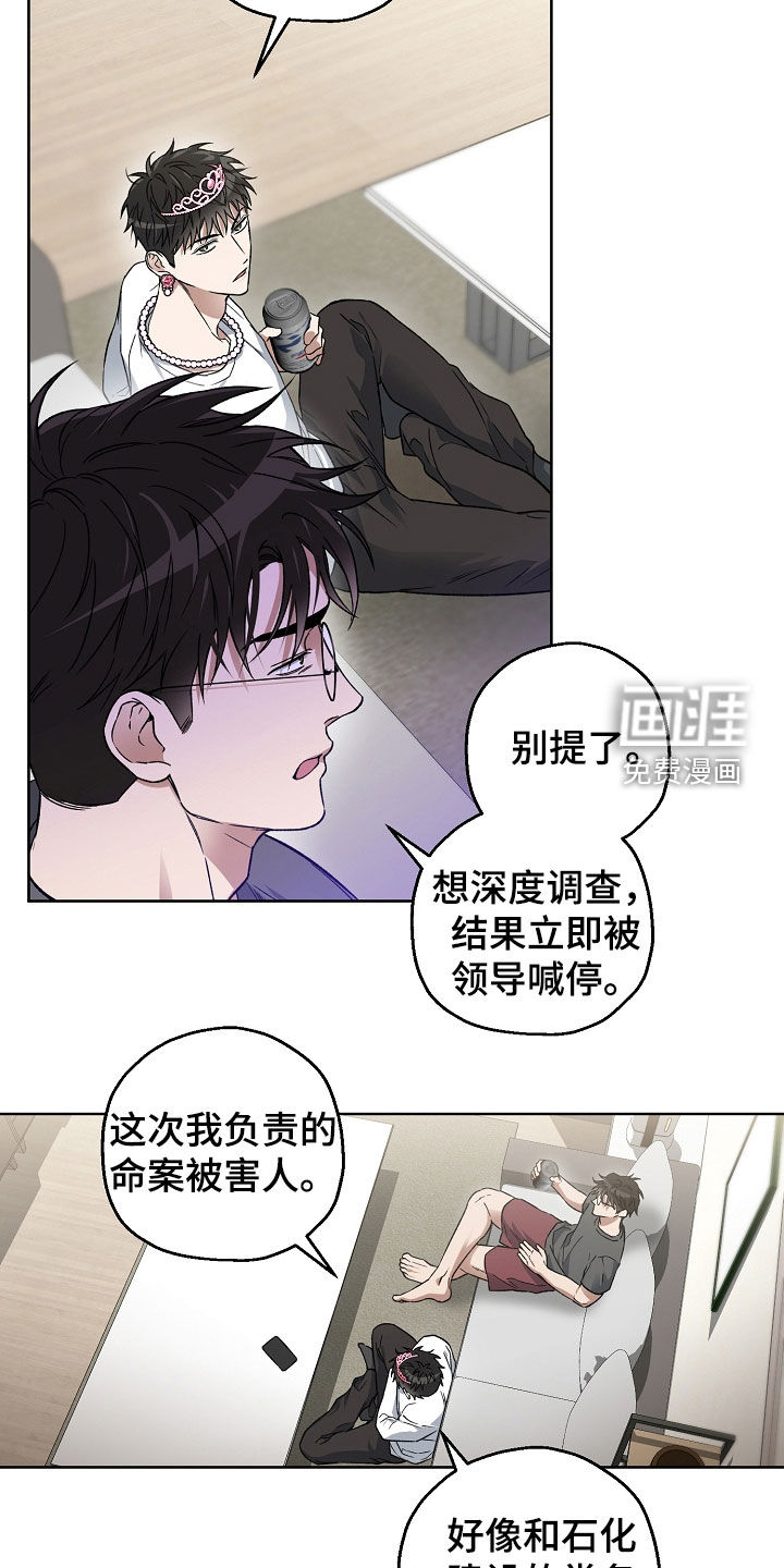 第29话18