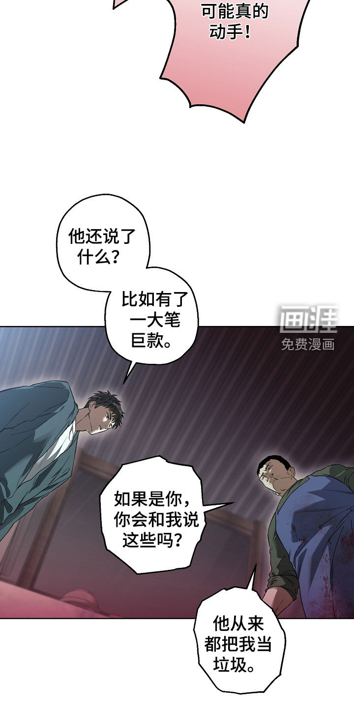 第29话2