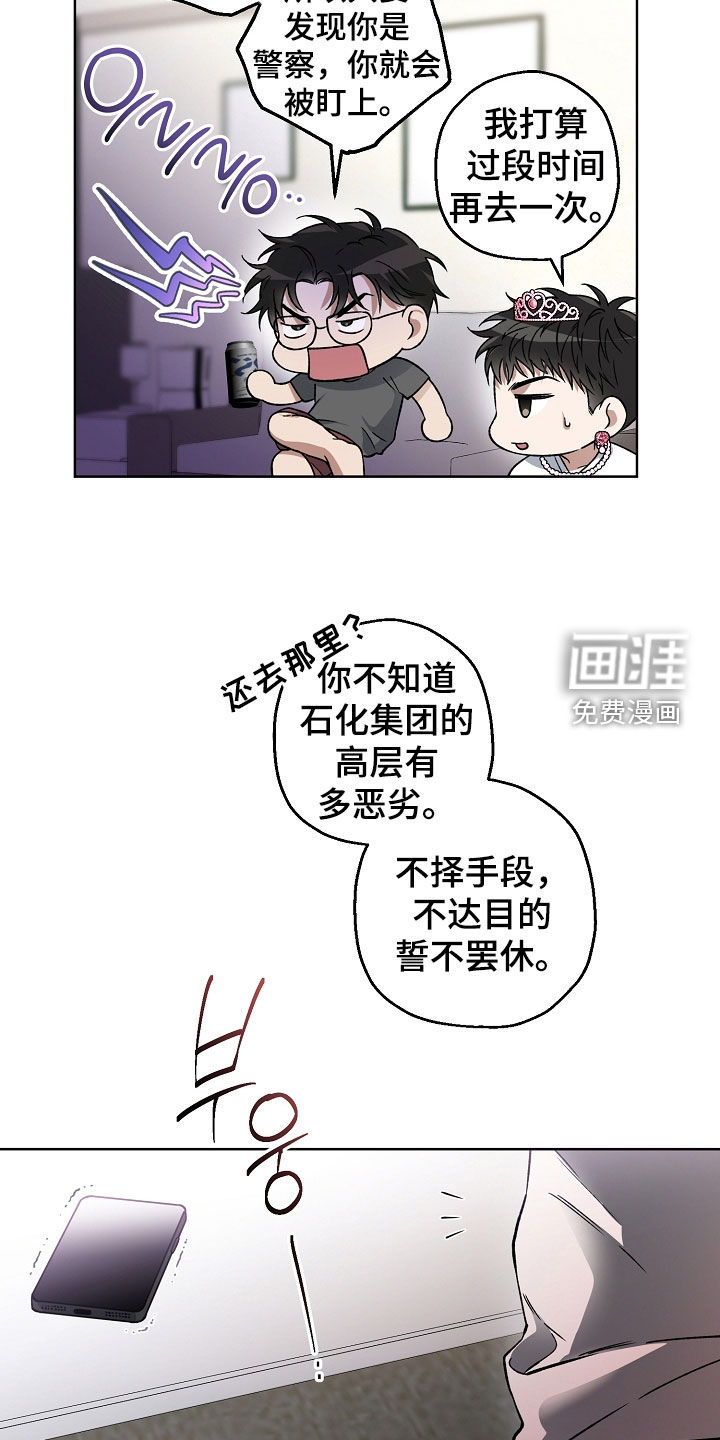 第29话20