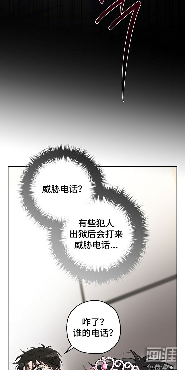 第29话24