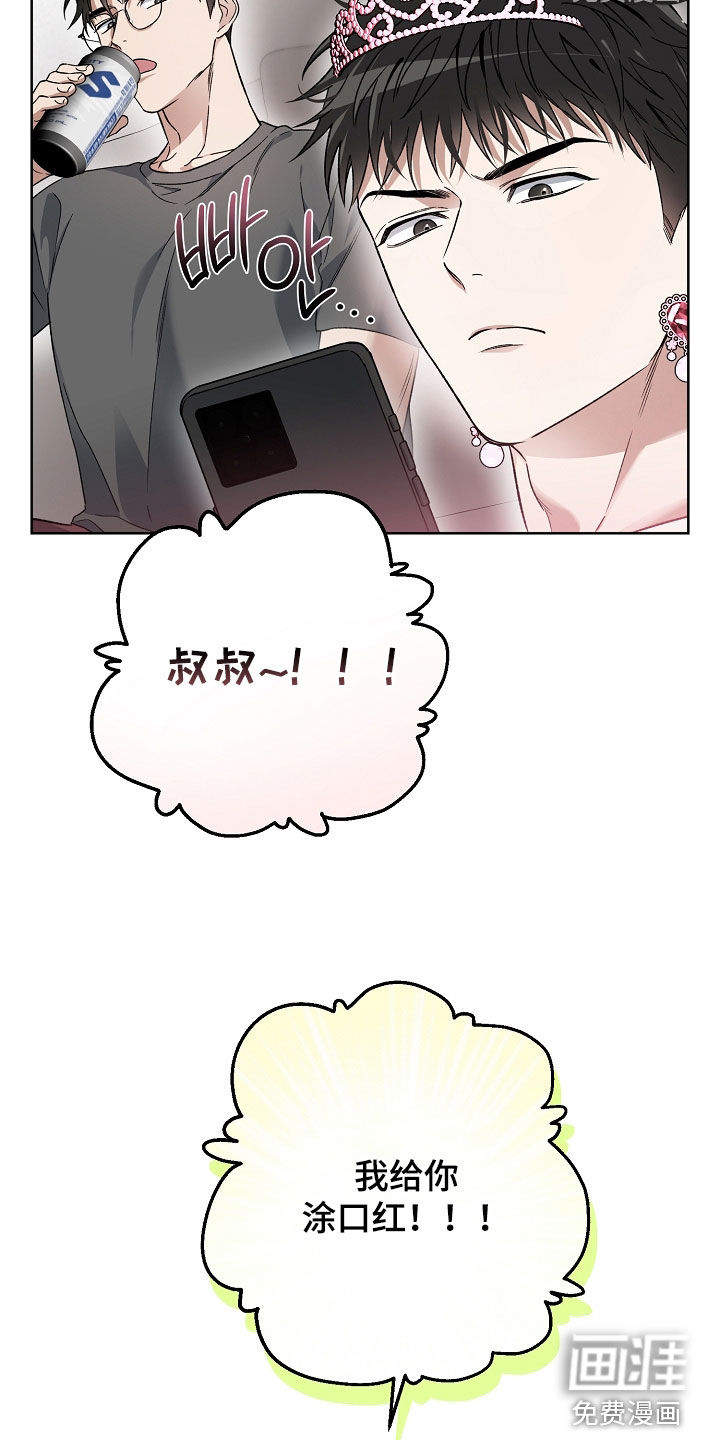 第29话25