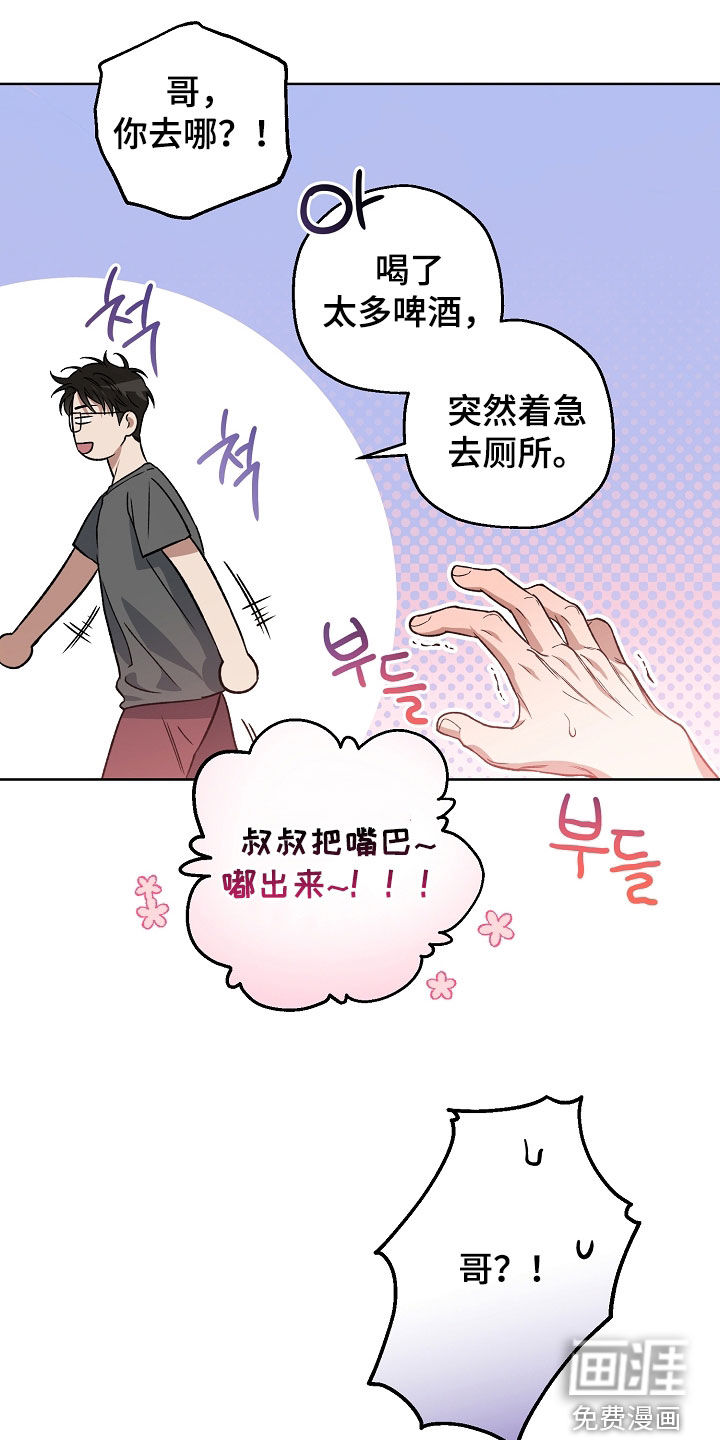 第29话27