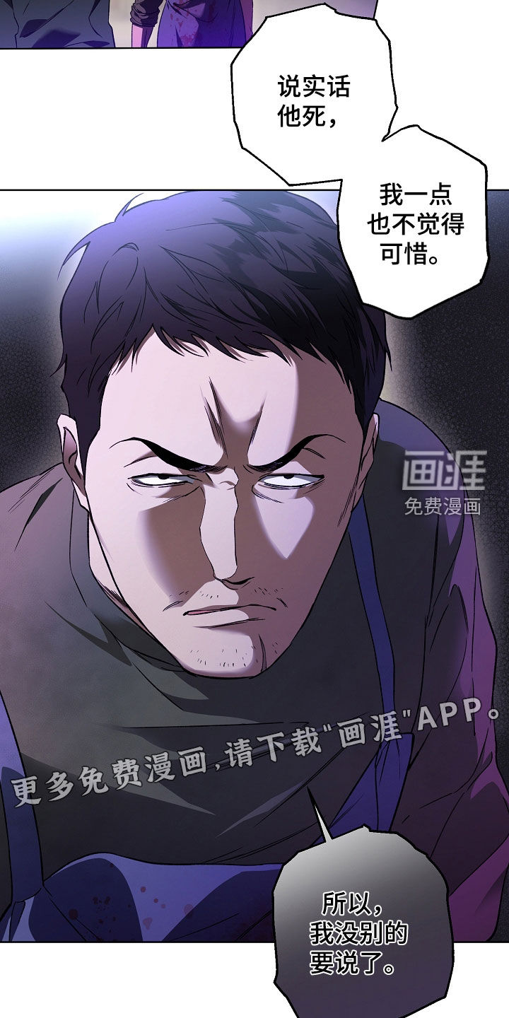 第29话4