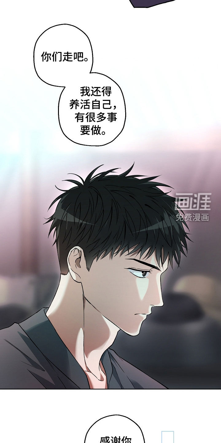 第29话5