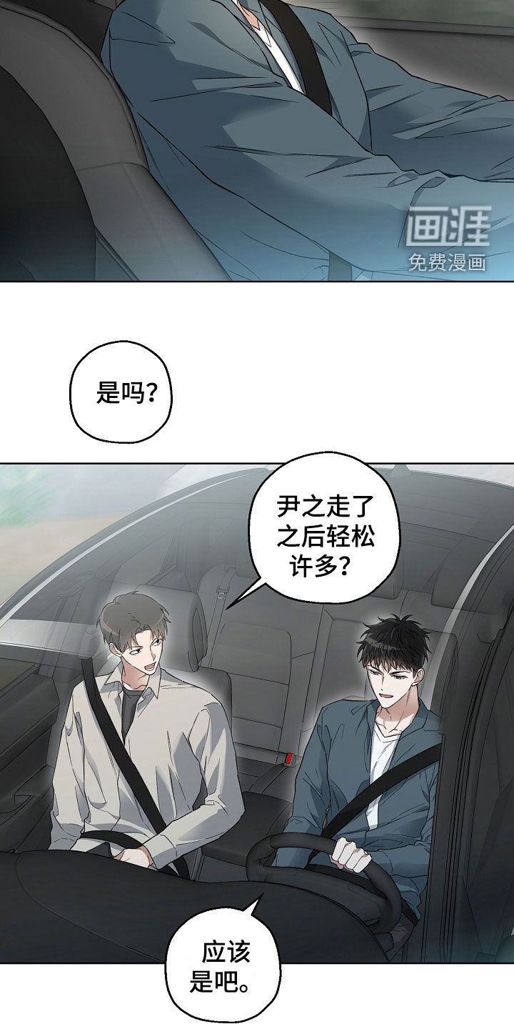 第28话10