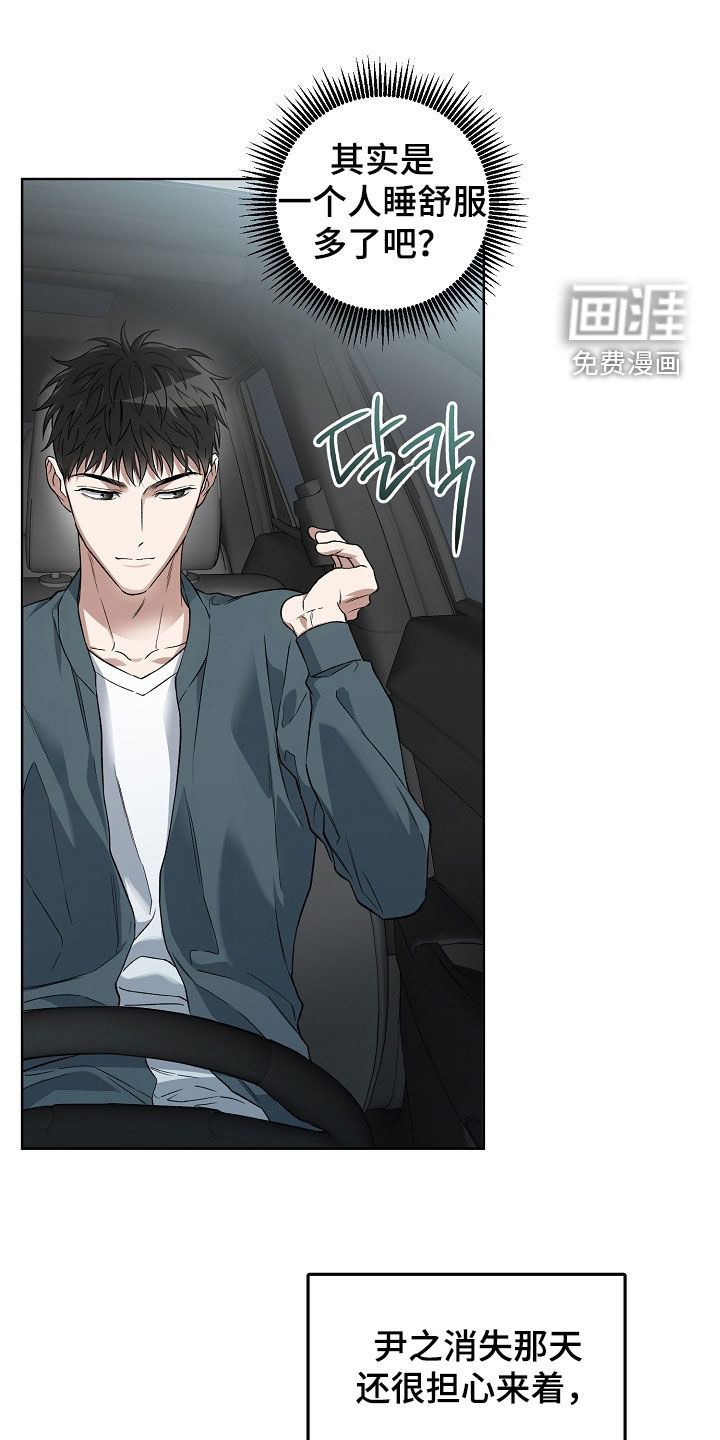 第28话11