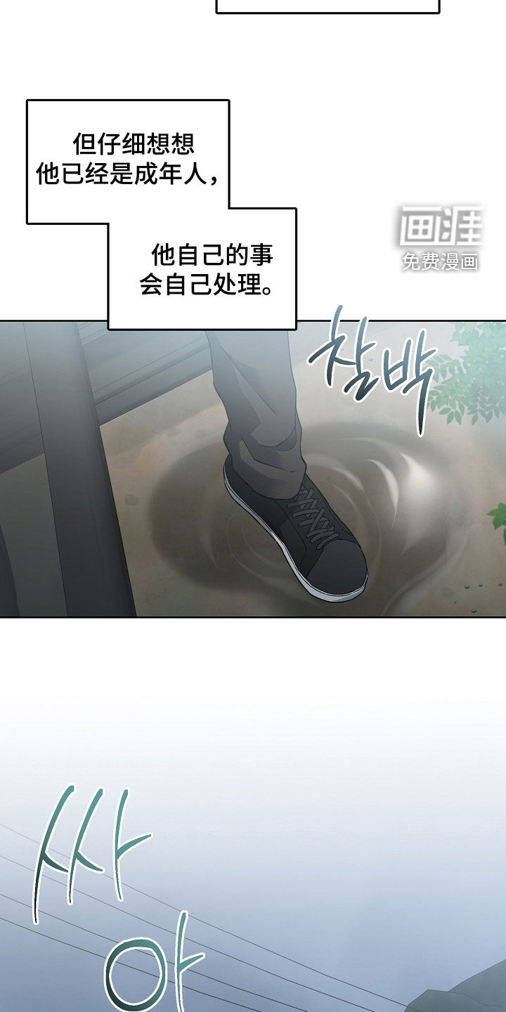 第28话12