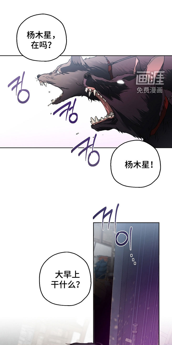 第28话14