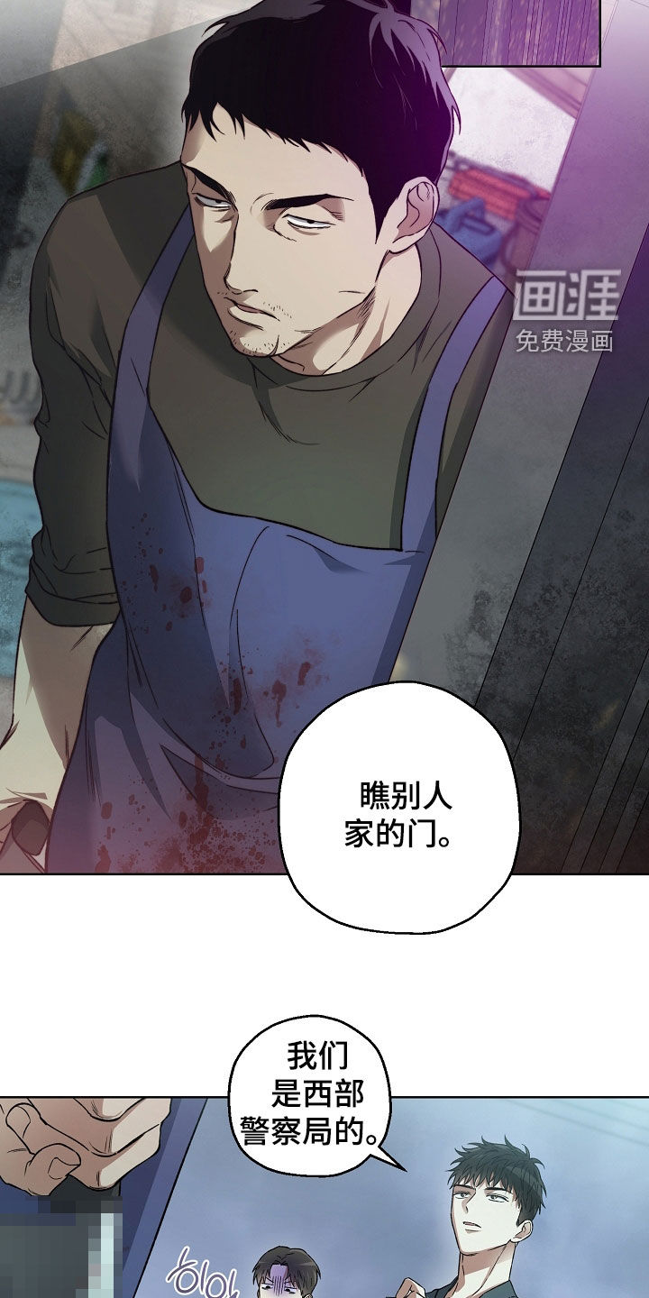 第28话15