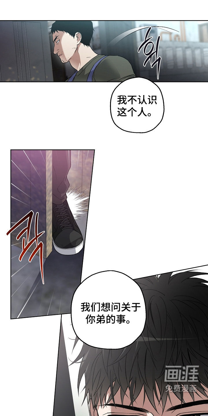 第28话17