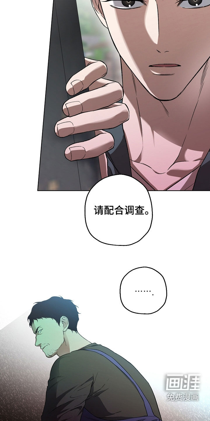 第28话18
