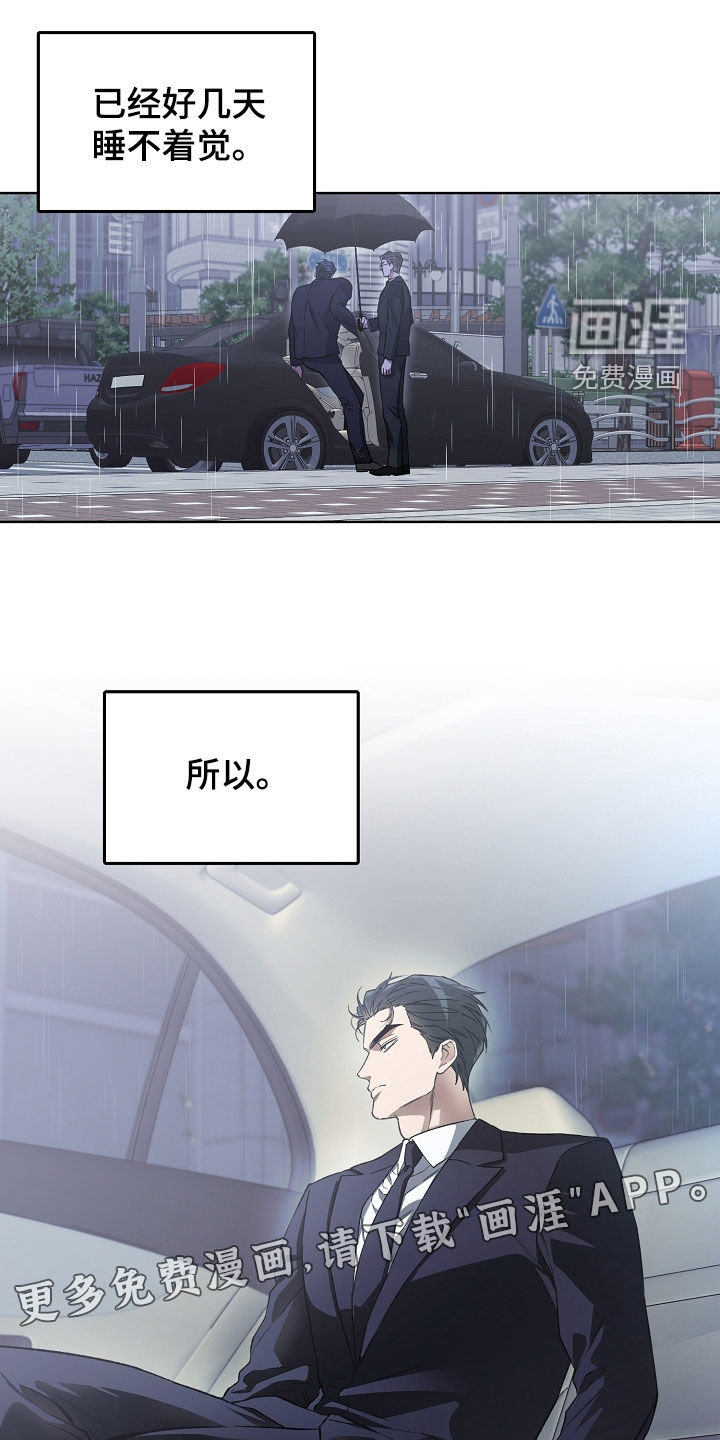 第28话2