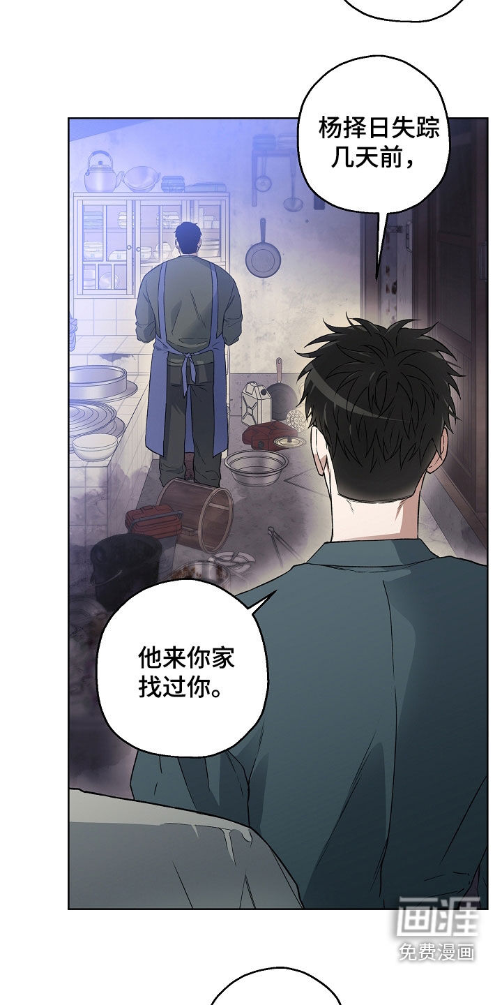 第28话21