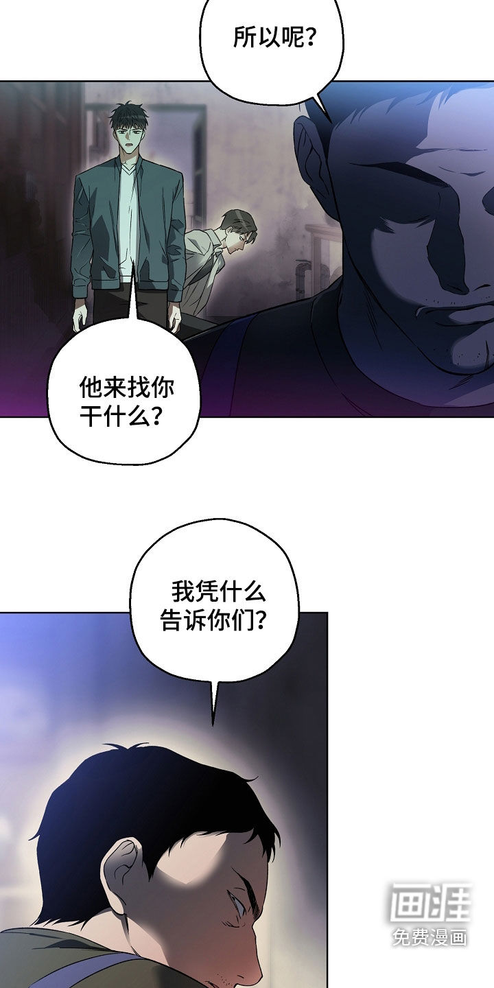 第28话22