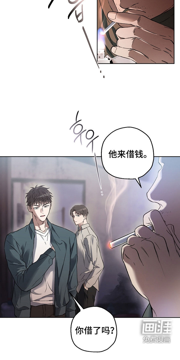 第28话27