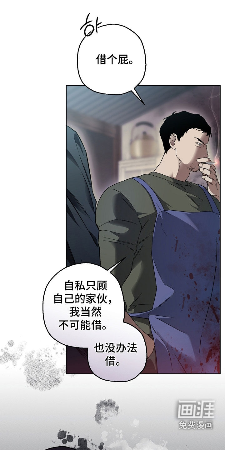 第28话28