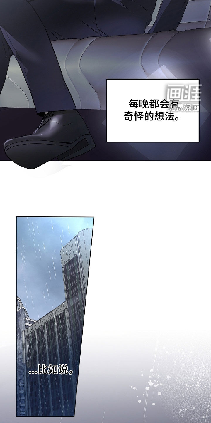第28话3