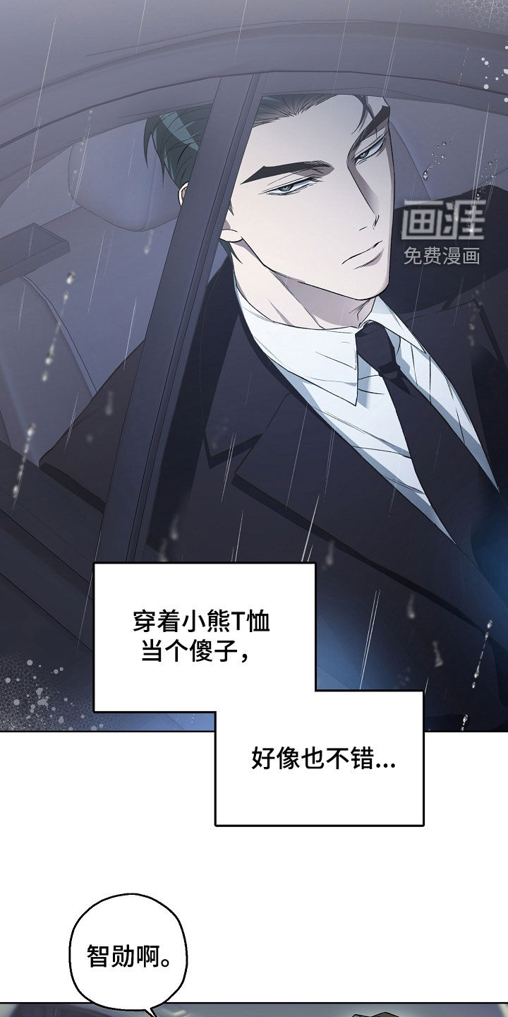 第28话4