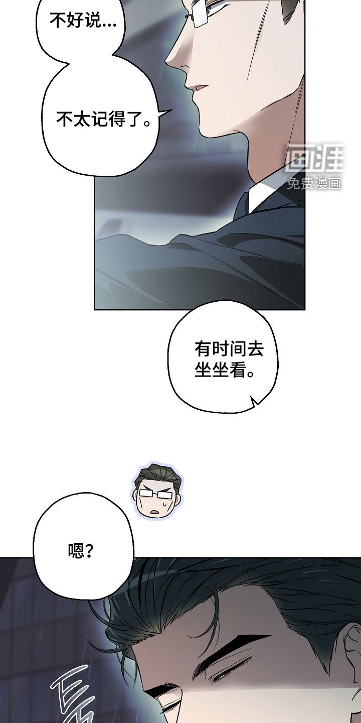 第28话6