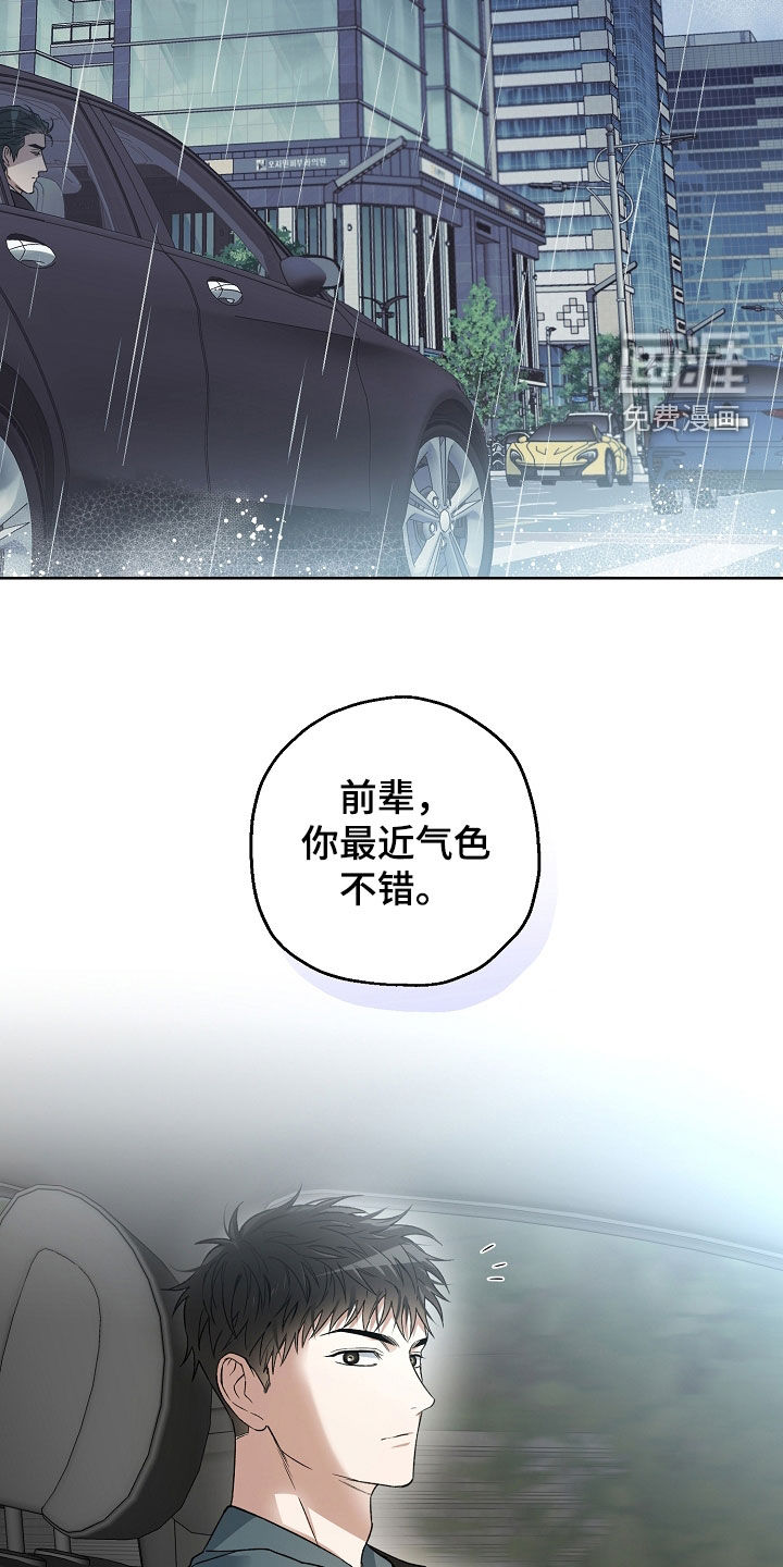 第28话9