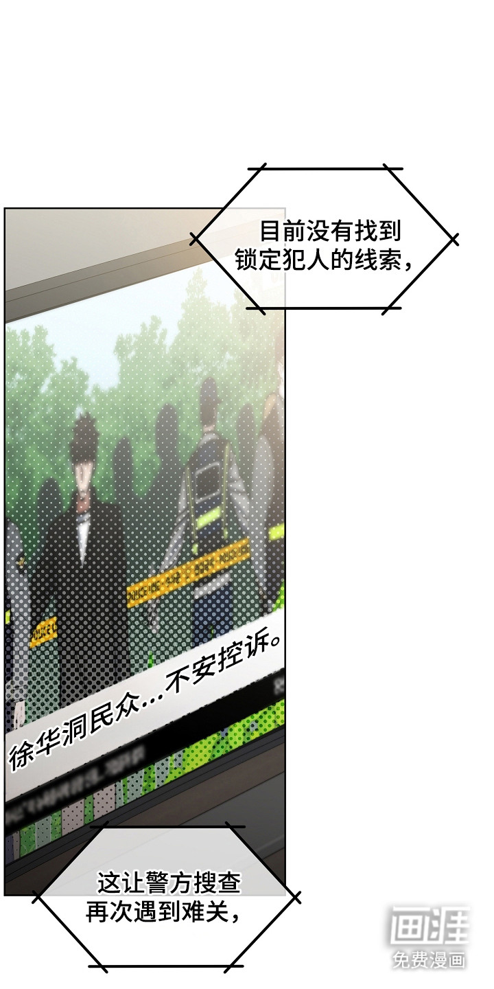 第27话0