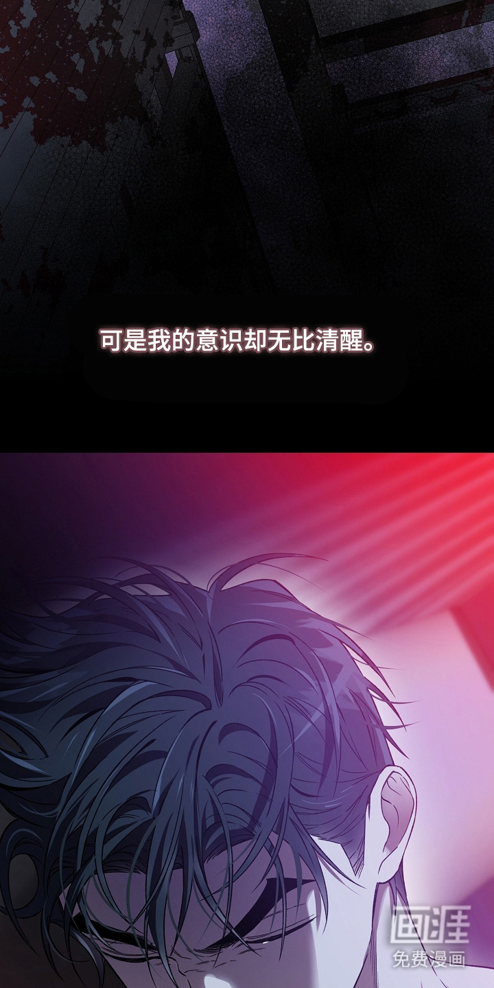 第27话15