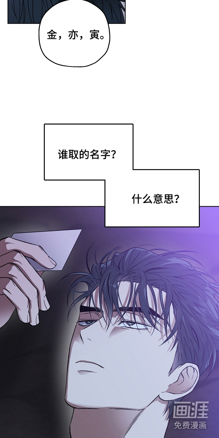 第27话18