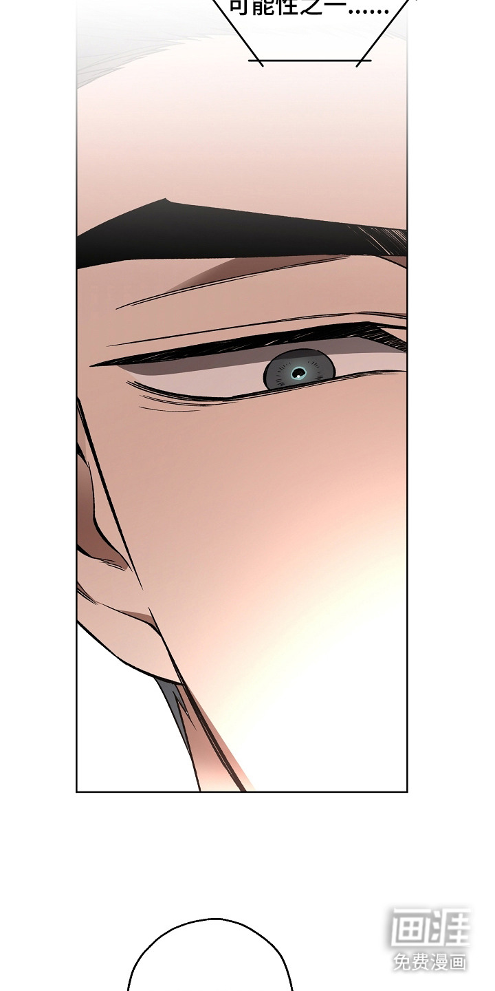 第27话2
