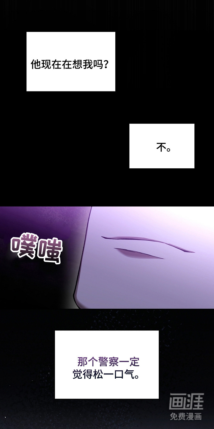 第27话21