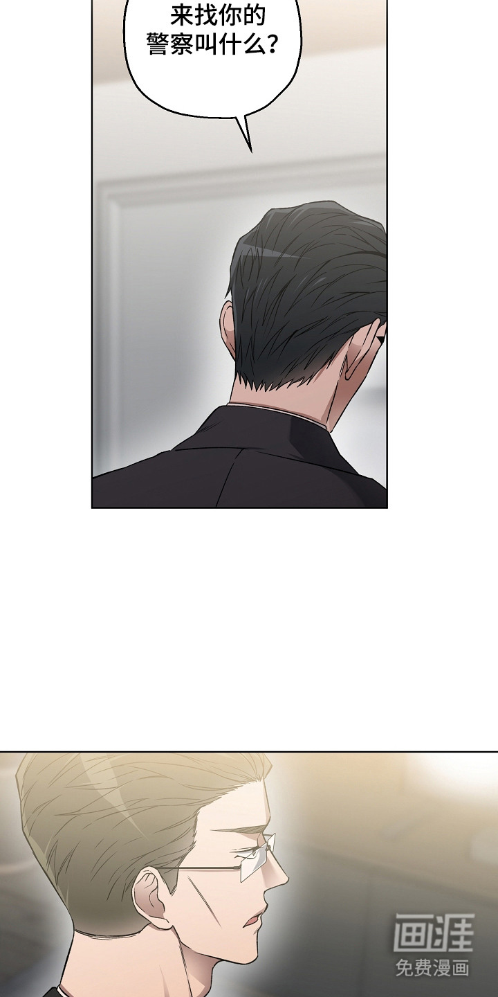 第27话4