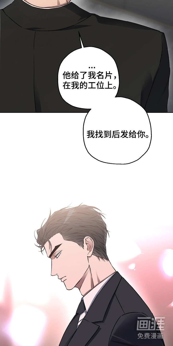 第27话5