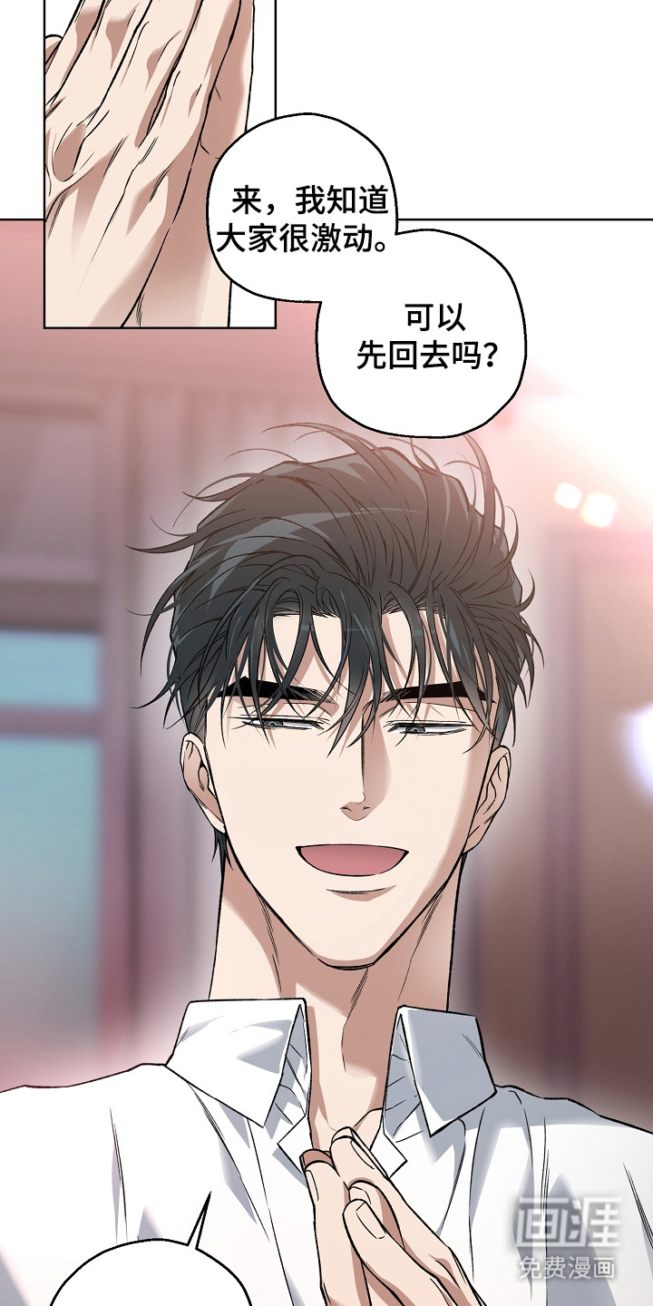 第26话10