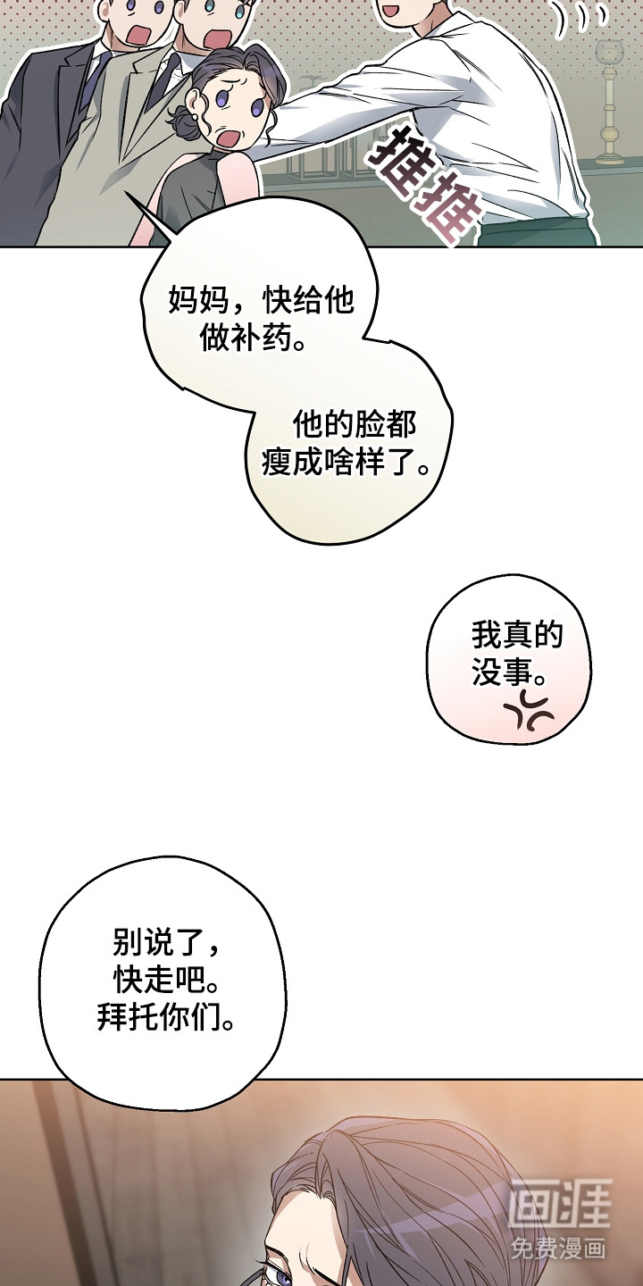 第26话12