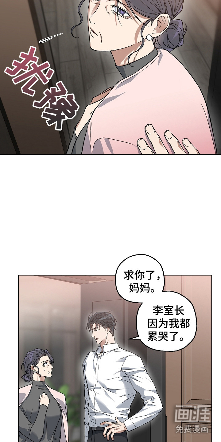 第26话13