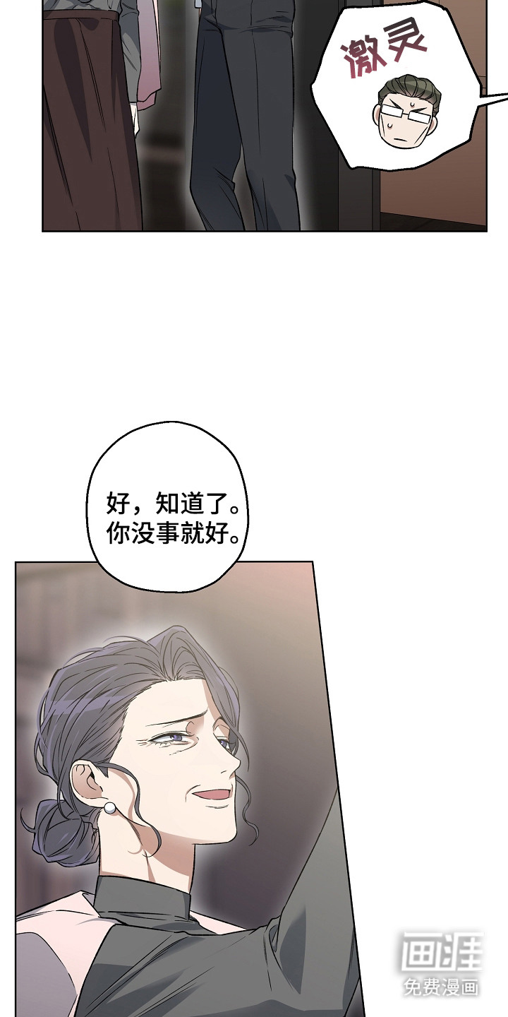 第26话14