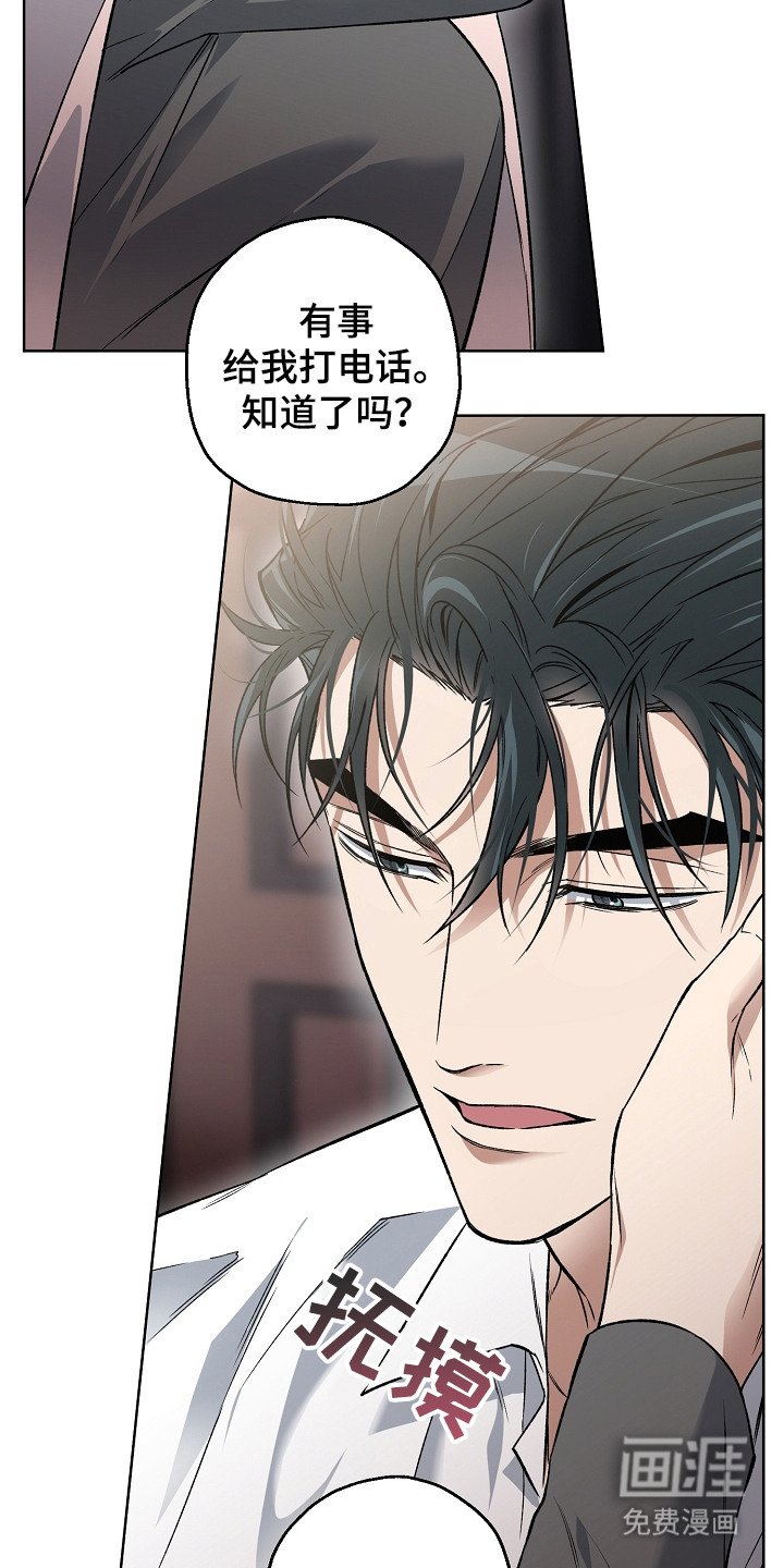 第26话15
