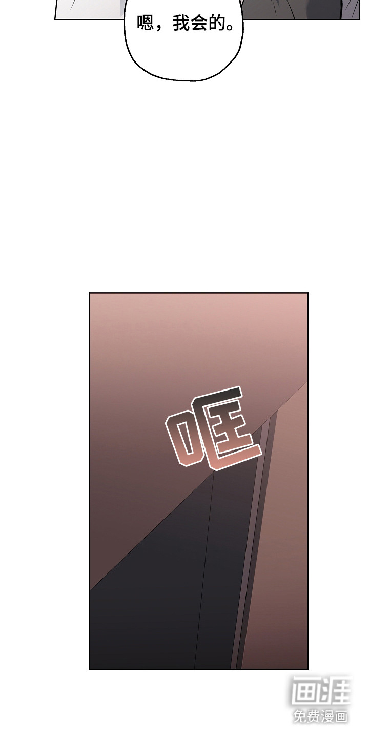 第26话16