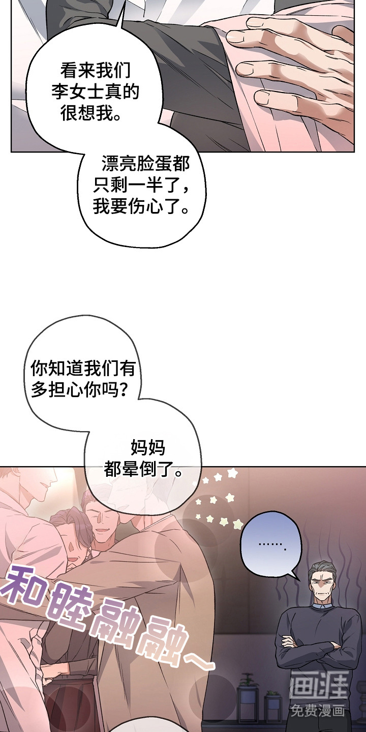 第26话2
