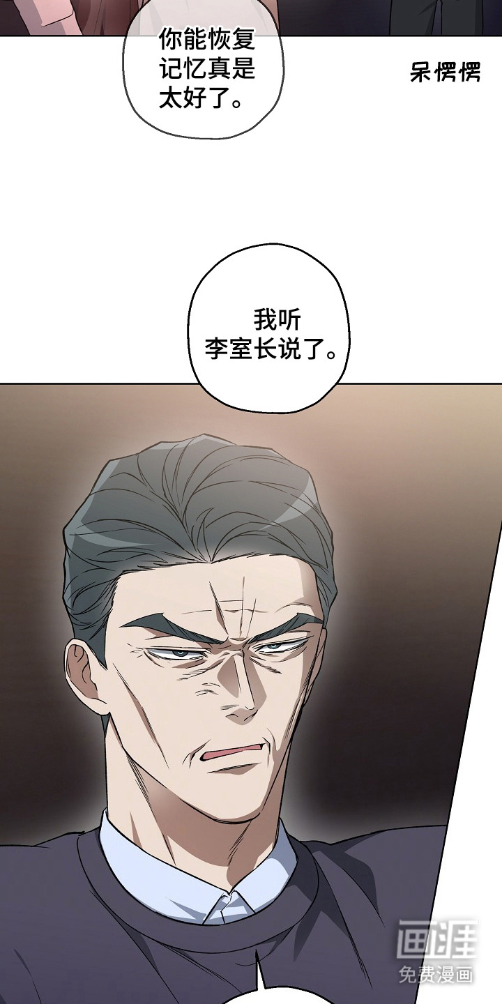 第26话3