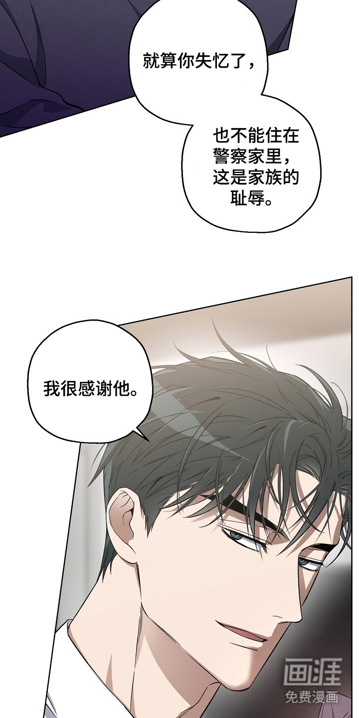 第26话4