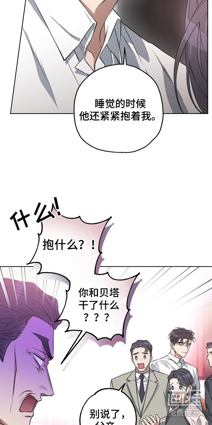 第26话5